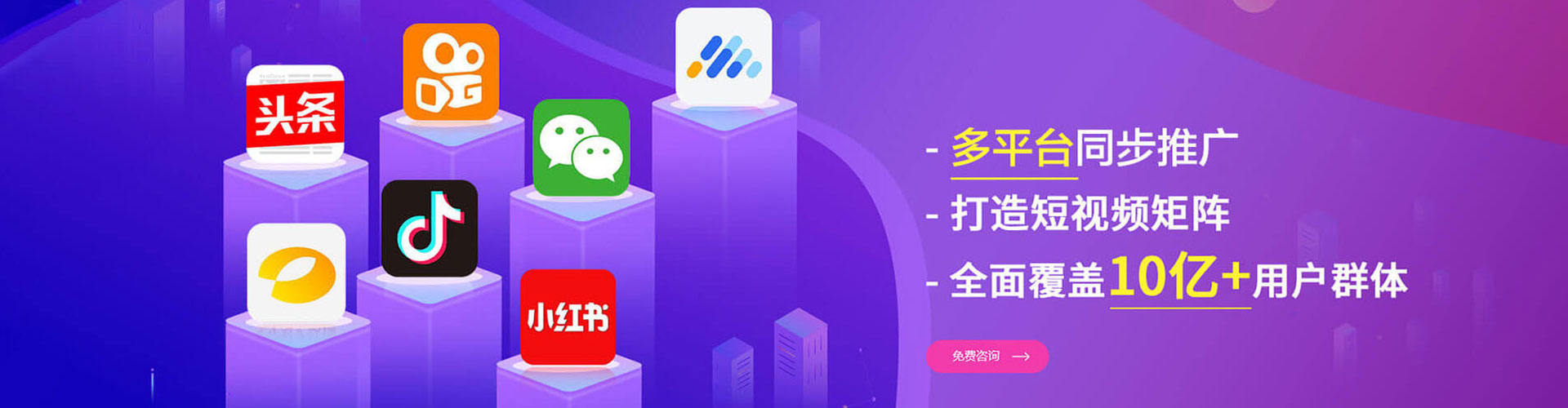 博罗百度竞价推广