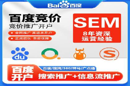 探索SEM广告的奥秘：从失败到成功的转变