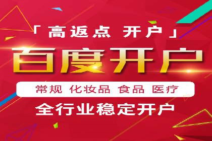 成功案例：专业SEM托管助力电商销售额翻倍